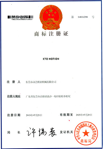 佛山滚珠花键 